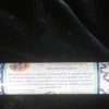 TIBETAN MEDICINE BUDDHA INCENSE - Image 3